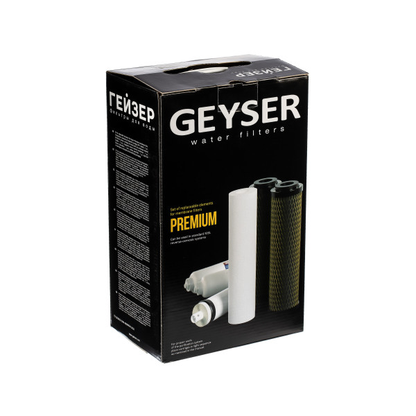 Комплект сменных картриджей мембранного фильтра Премиум RO3 (50174) Комплект сменных картриджей мембранного фильтра Премиум RO3 (50174)