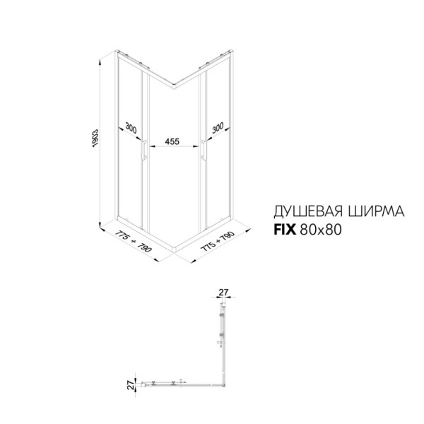 Душевой уголок Triton Фикс-Блэк 80x80  стекло прозрачное, профиль черный (DK444)