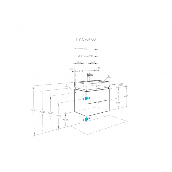 Тумба подвесная Aquaton Скай PRO 572x404x480 белый (1.A238.2.01S.Y01.0)