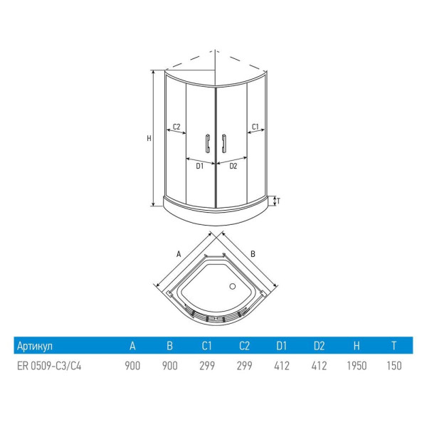 Душевой уголок Erlit 90х90 с поддоном, стекло тонированное, профиль хром (ER0509-C4)