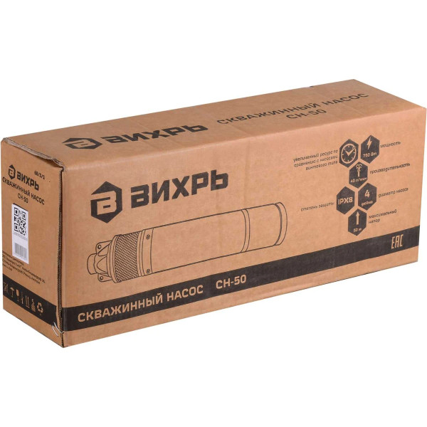Насос скважинный Вихрь СН-50 (68/3/1)
