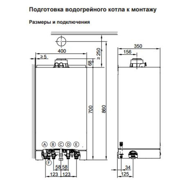 Котел газовый конденсационный одноконтурный Viessmann Vitodens 100-W 4,7-26,0 (4,3-23,7) 26 кВт (B1HC042)