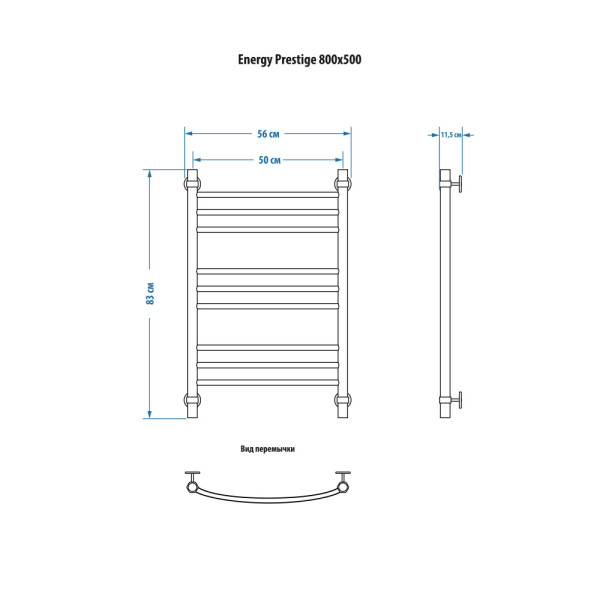 Полотенцесушитель водяной Energy Prestige 800x500