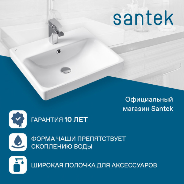 Раковина мебельная Santek Адриана 550x450x170 белая (1WH501620) Раковина мебельная Santek Адриана 550x450x170 белая (1WH501620)