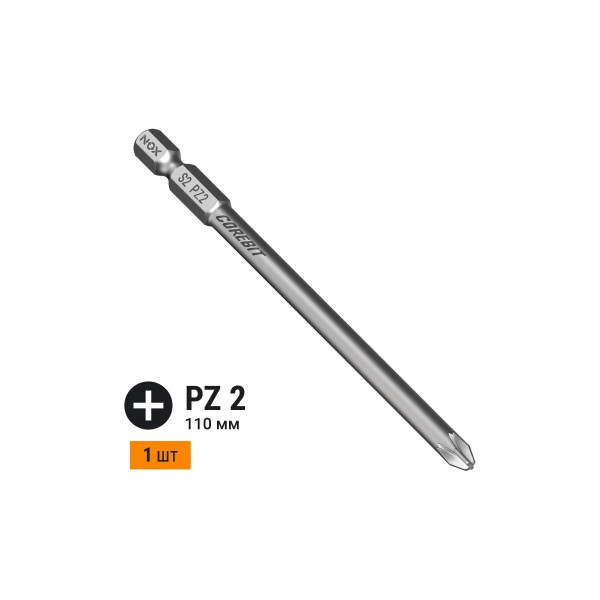 Бита Nox E6,3 Pz2-110, 1 шт карта COREBIT (330211-1)