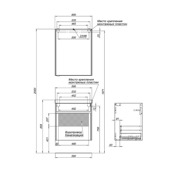 Зеркало-шкаф Aquanet Латина 60x75 белый (00179942)