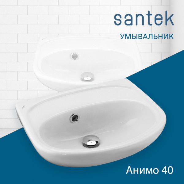 Раковина подвесная Santek Анимо 395x310x155 белая (1WH110487) Раковина подвесная Santek Анимо 395x310x155 белая (1WH110487)