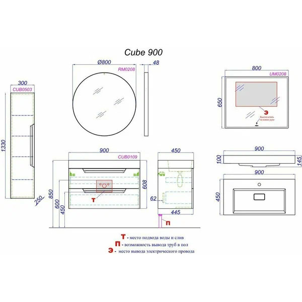 Тумба подвесная Aqwella Cube 900x610x450 белая (CUB0109W)