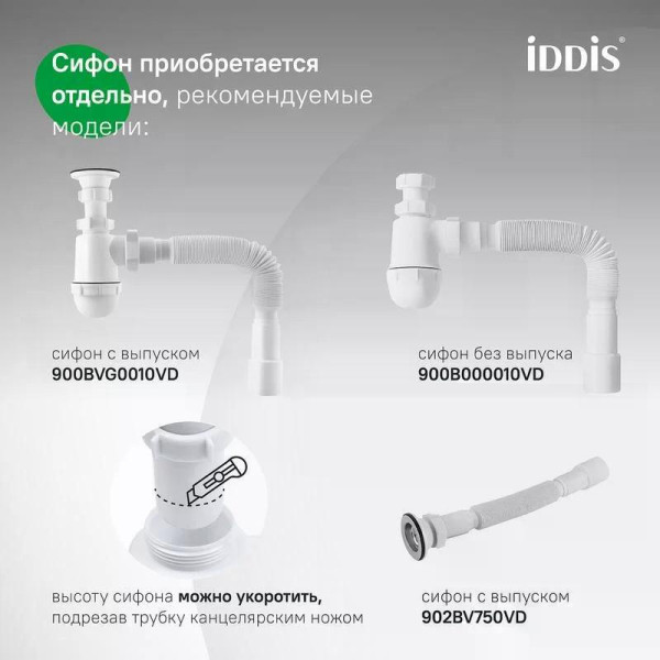 Тумба подвесная Iddis Cloud X 100 см белая (CLX10W0i95)