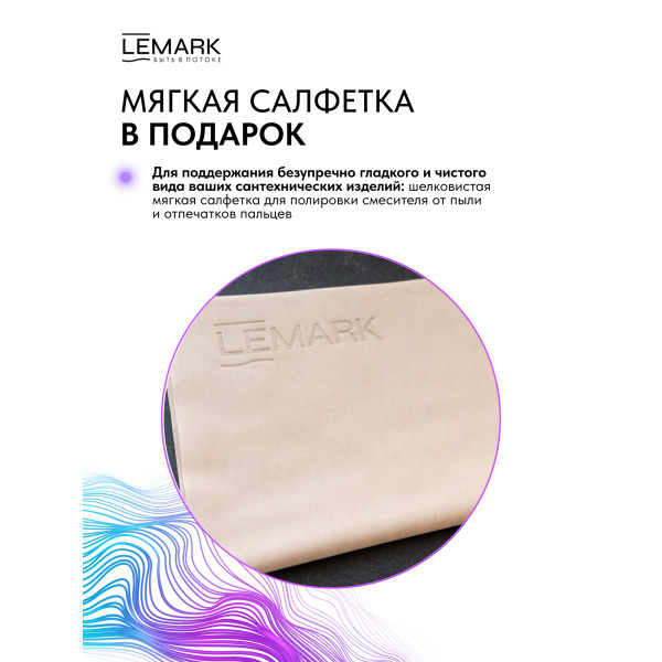 Смеситель для кухни Lemark ZENITH золотой (LMF-1676S-BRRGN)