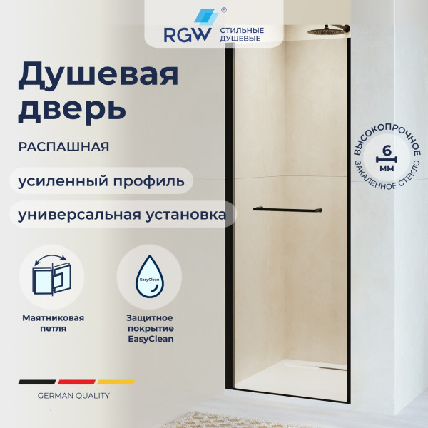 Душевая дверь RGW PA-103-B 70x195 стекло прозрачное, профиль черный (02081307-24c)