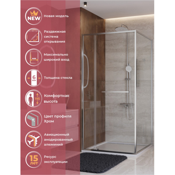 Душевой уголок Cezares Lux 100x90x195 стекло прозрачное, профиль хром (LUX-AH-FS-11-100/90-C-CR)