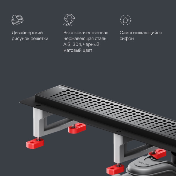 Душевой лоток AM.PM MasterFlow линейный универс затвор Cut Gradient 70 см черн мат (W01SC-P11-070-01BM)