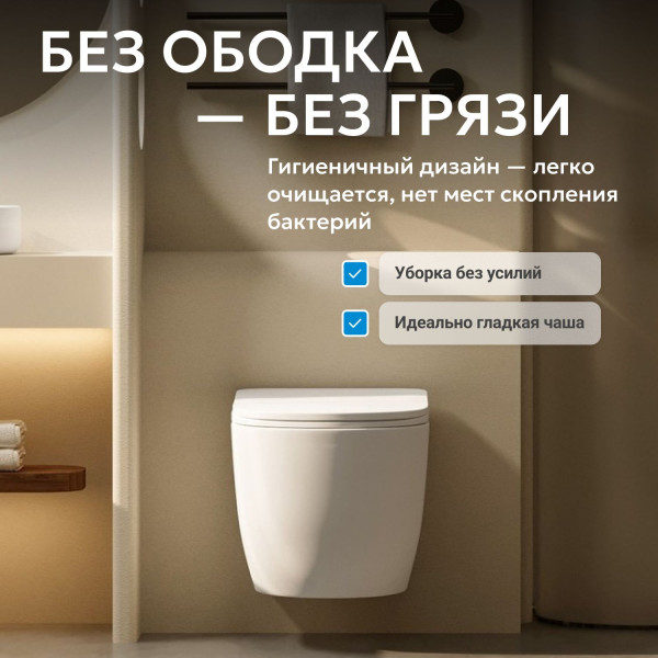 Унитаз подвесной Abber Bequem 355x490x360 белый матовый (AC1100TMW)
