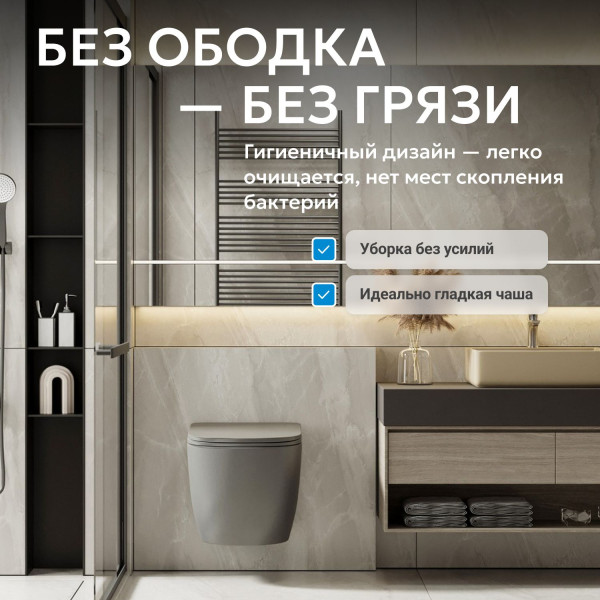 Унитаз подвесной Abber Bequem 355x490x360 серый матовый (AC1101TMG)