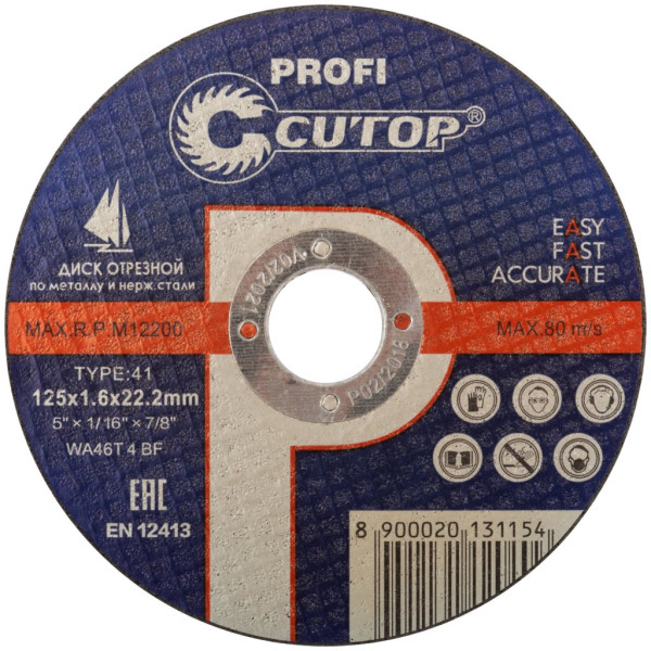 Круг отрезной по металлу и нерж.стали FIT Т41-125х16х222 Cutop Profi (39985т)
