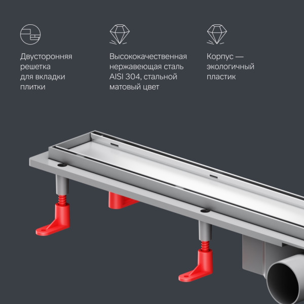 Душевой лоток AM.PM PrimeFlow линейный универс затвор Tile 80 см сталь мат (W02SC-U11-080-04SB)