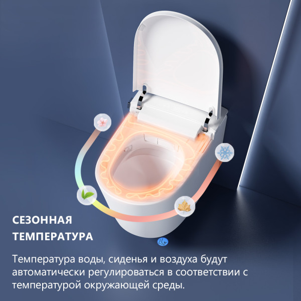 Унитаз-биде подвесной электронный Abber Bequem белый (AC1121S) Унитаз-биде подвесной электронный Abber Bequem белый (AC1121S)