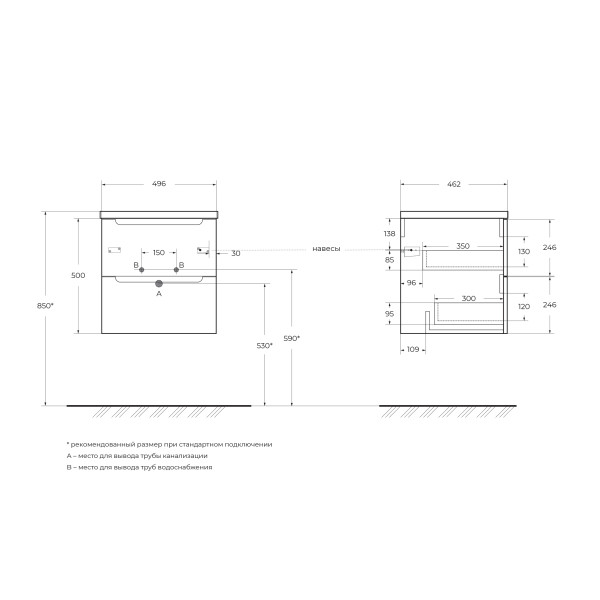 Тумба подвесная BelBagno Etna 496x462x500 Rovere Grigio/матовый (ETNA-500-2C-SO-RG)