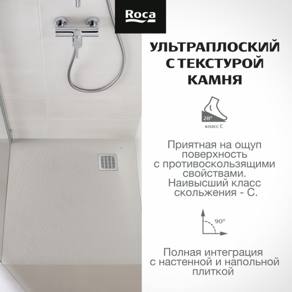 Душевой поддон Roca Terran 90x90x28 профиль белый (AP10338438401100)