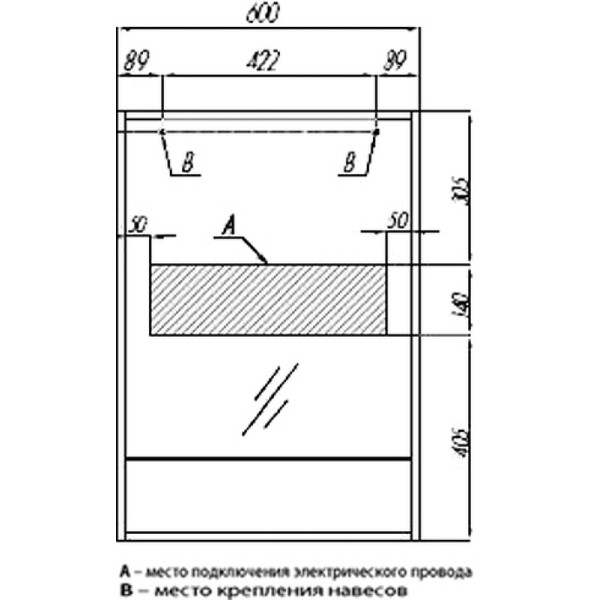 Шкаф зеркальный Aquaton Ривьера 60 (1A238902RVX20)