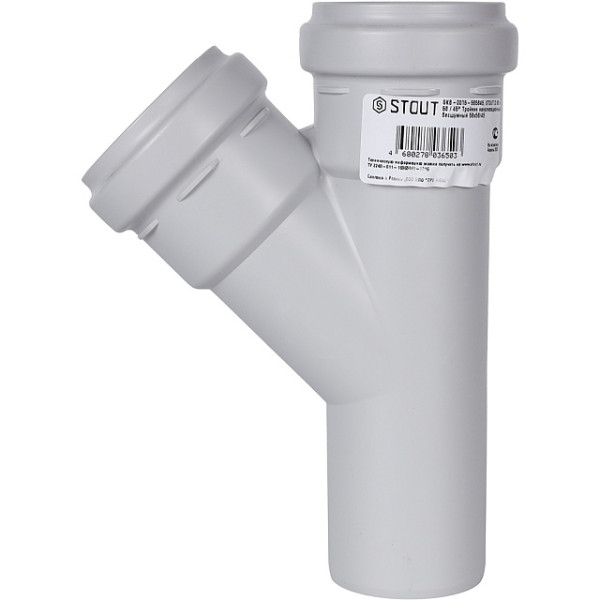 Тройник 58x58x45 Stout (PP, серый) (SKB-0015-585845)