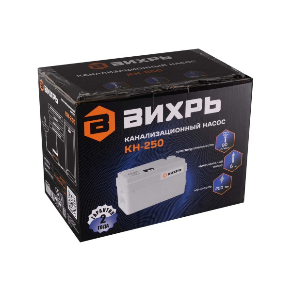 Канализационная насосная установка КН-250 Вихрь (68/9/3)