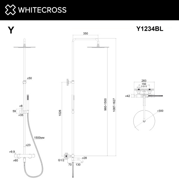 Душевая система Whitecross Y черный мат (Y1234BL)