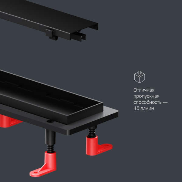 Душевой лоток AM.PM PrimeFlow линейный универс затвор Tile 70 см черн мат (W02SC-U11-070-04BM)