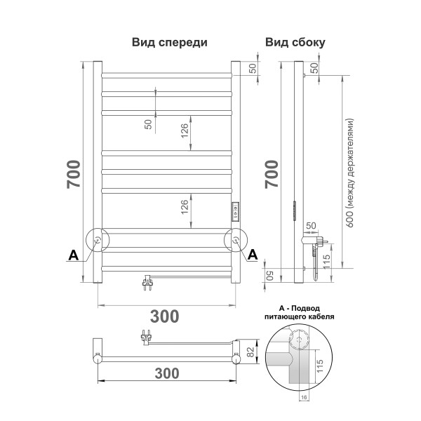 Полотенцесушитель электрический Indigo Line Trinity 700x300 таймер, унив.подкл.RxL, Graphite Metallic (LСLTE70-30GFMRt)