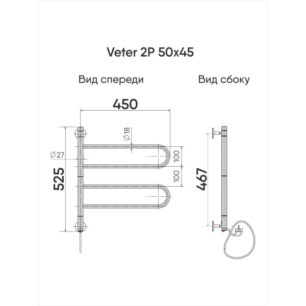 Полотенцесушитель электрический INDIGO Veter 2P 450*525 серебристый (VTE50-45)