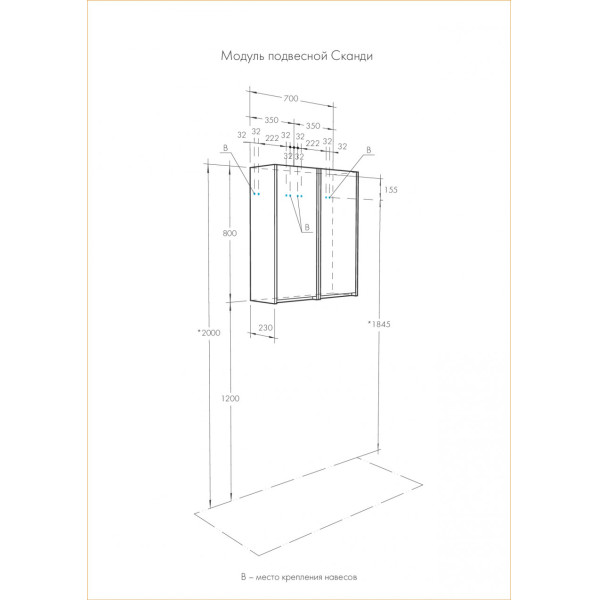 Шкаф подвесной Aquaton Сканди 350x230x800 белый, дуб верона (1.A255.0.03S.DB2.0)