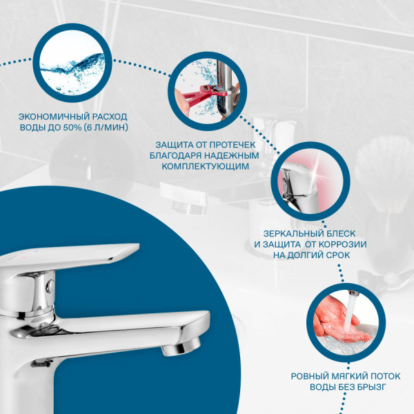 Смеситель для раковины Santek Кант хром (WH5A02002C001) Смеситель для раковины Santek Кант хром (WH5A02002C001)