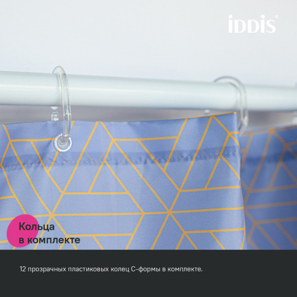 Шторка для ванны текстиль Iddis 200x240 полиэстер фиолетовый (BG02P24i11)