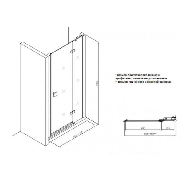 Душевая дверь Roca Metropolis 90x195 стекло прозрачное, профиль хром (7.MP34.0.901.2M)