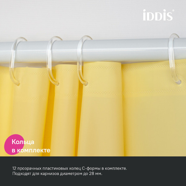 Шторка для ванн текстильная Iddis Promo 180x200 желтый (P06PE18i11) Шторка для ванн текстильная Iddis Promo 180x200 желтый (P06PE18i11)
