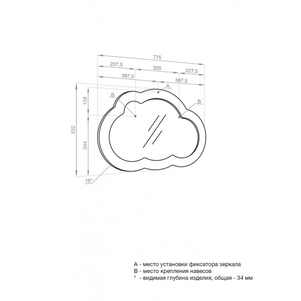 Зеркало Aquaton Каспер 775x34x522 белый (1.A283.6.02C.RE2.0)