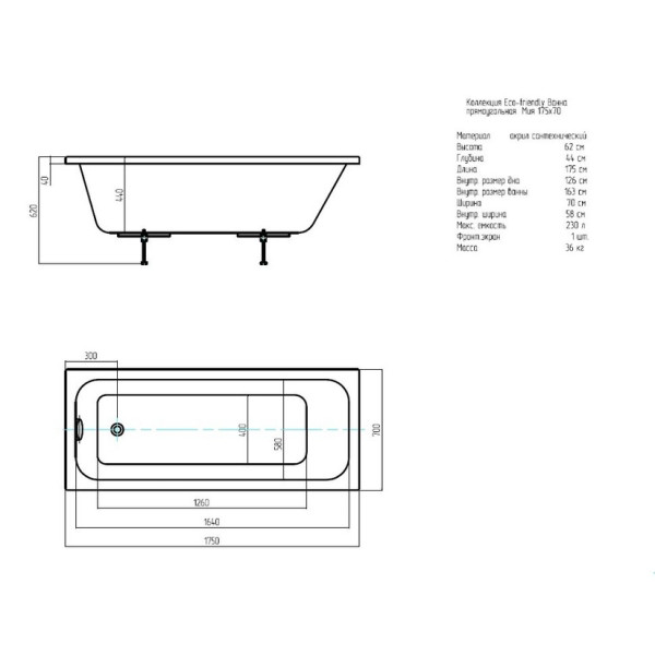 Ванна акриловая Акватек Мия 175*70 Ванна акриловая Акватек Мия 175*70