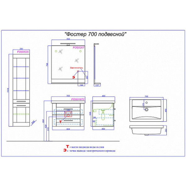Пенал подвесной Aqwella Foster 350x1520x320 дуб сонома (FOS0535DS)