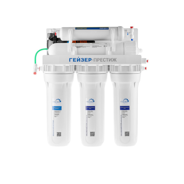 Система обратного осмоса Гейзер Престиж П с помпой (бак 12 л) (20015)
