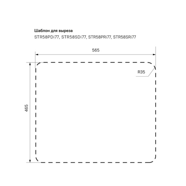 Мойка для кухни врезная Iddis Strit S 58,5x48,5 с сифоном нержавеющая сталь шелк (STR58SDi77S)