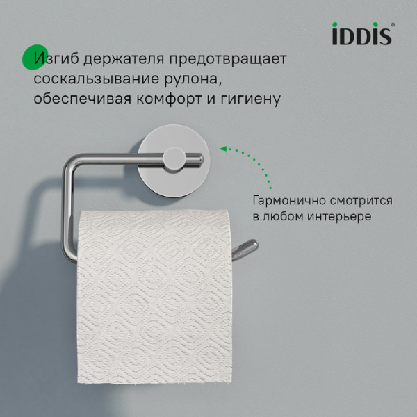 Держатель для туалетной бумаги Iddis Sena без крышки хром (SENSS00i43)