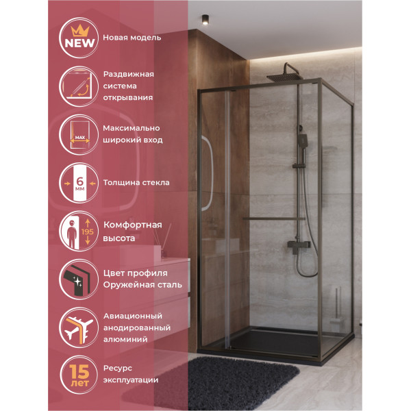 Душевой уголок Cezares Lux 100x90x195 стекло прозрачное, профиль оружейная сталь (LUX-AH-FS-11-100/90-C-GM)