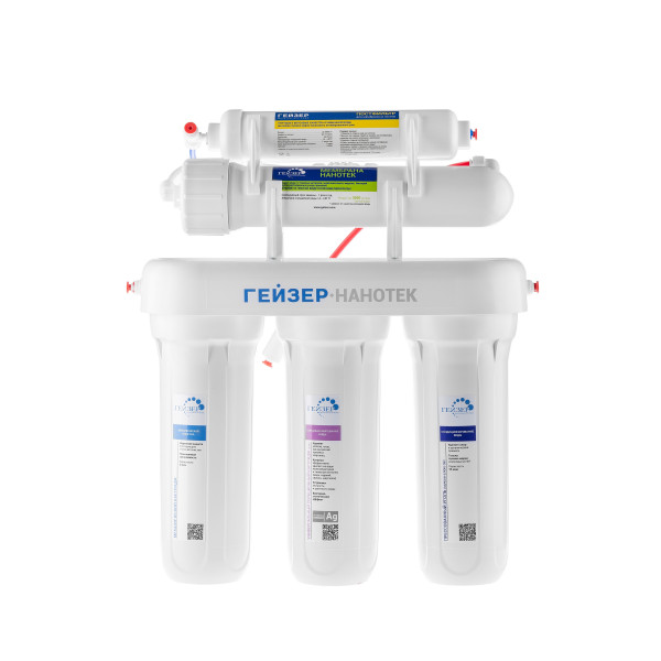 Система обратного осмоса Гейзер Нанотек нанофильтрация (бак 12 л) (20034) Система обратного осмоса Гейзер Нанотек нанофильтрация (бак 12 л) (20034)