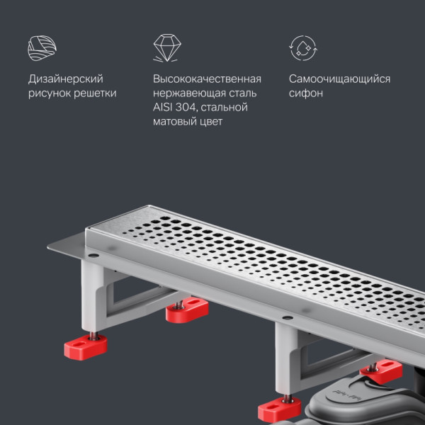 Душевой лоток AM.PM MasterFlow линейный универс затвор Cut Gradient 70 см сталь мат (W01SC-P11-070-01SB)