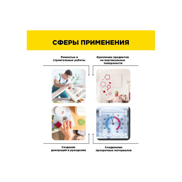 Лента клейкая двусторонняя на тканевой основе Aviora 50 мм x 25 м (белая) (303-008)