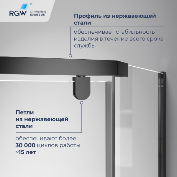 Душевой уголок RGW Passage 100x100x195 стекло прозрачное, профиль черный (78088300-14) Душевой уголок RGW Passage 100x100x195 стекло прозрачное, профиль черный (78088300-14)