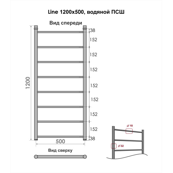 Полотенцесушитель водяной Indigo Line 532x1200 1" без полочки (LLW120-50)