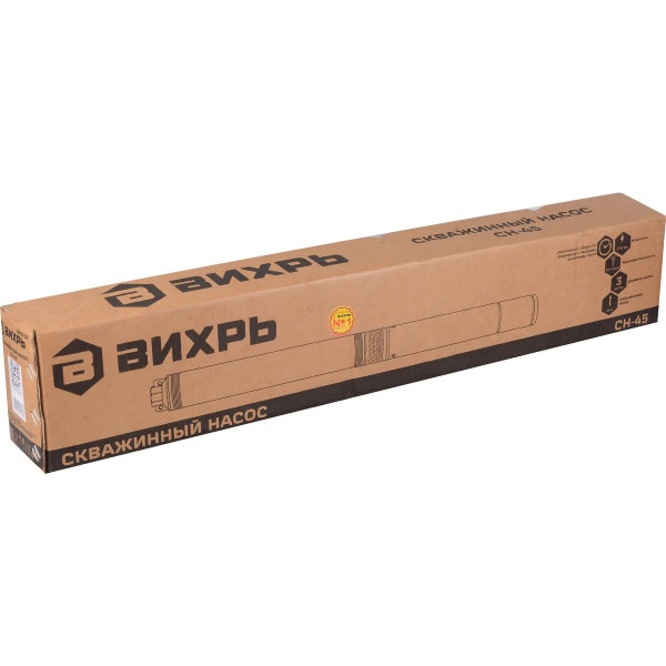 Насос скважинный 68/3/18 СН-45 75 мм (кабель 20 м) (68/3/18)