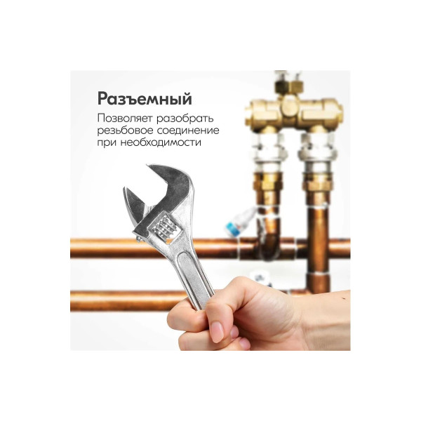 Фум-гель (фиксатор резьбы) Kudo 6 мл. (разъемный) (KU-H211)